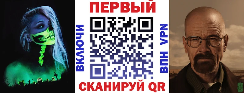 Амфетамин 97%  купить наркоту  Истра 