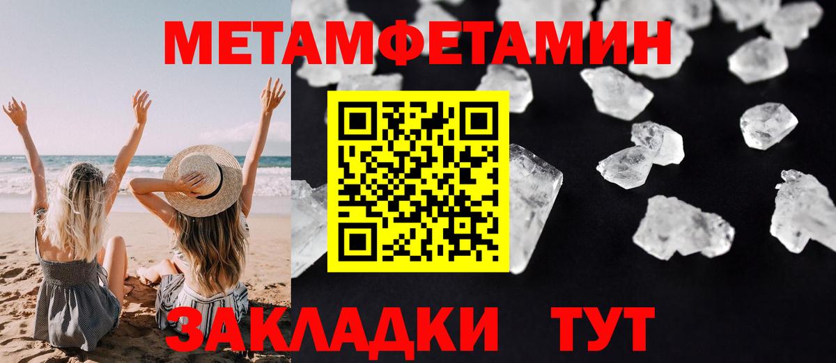 Истра  Амфетамин  Amphetamine  сайты даркнета телеграм  Вход с VPN  Amphetamine VHQ 