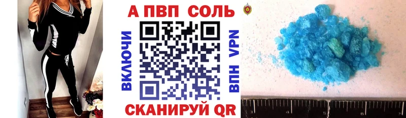 магазин продажи наркотиков  мориарти как зайти  A-PVP VHQ  Истра 