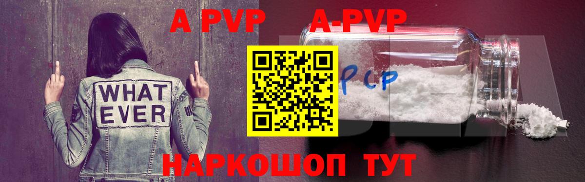 Alfa_PVP Соль Истра
