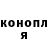 Бутират GHB + Hromov