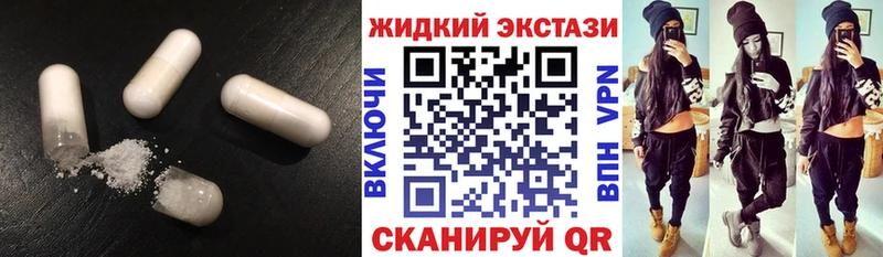 продажа наркотиков  Истра  БУТИРАТ оксибутират 