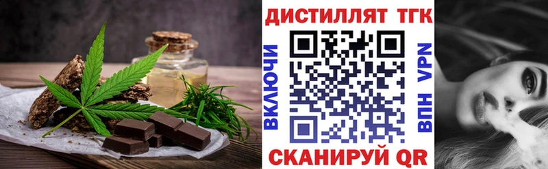 хочу   Истра  Печенье с ТГК марихуана 