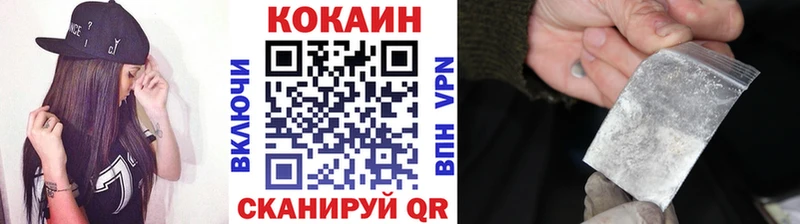 КОКАИН 99%  Истра 