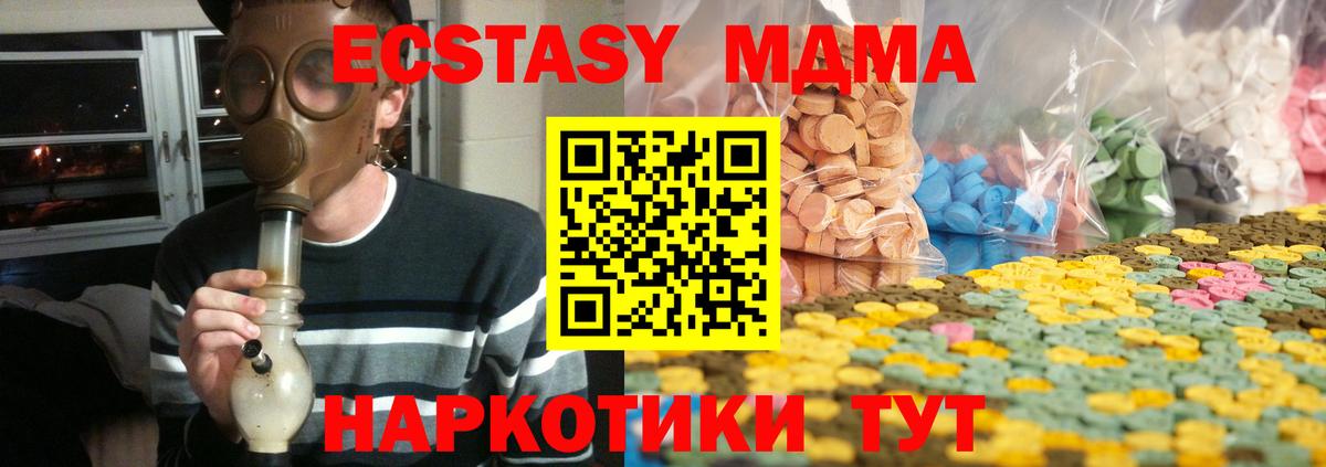 Ecstasy Philipp Plein Истра