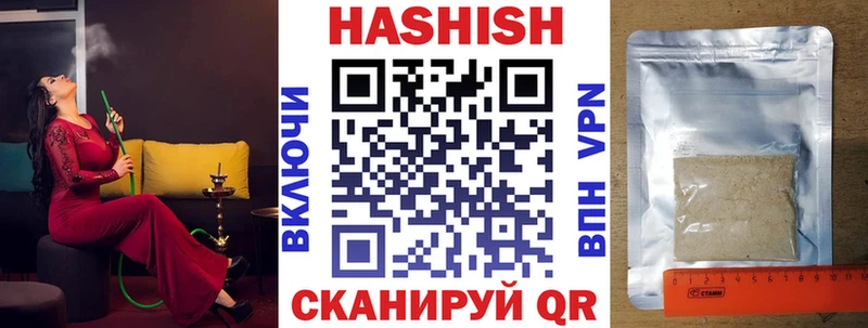 Гашиш хэш  Истра 