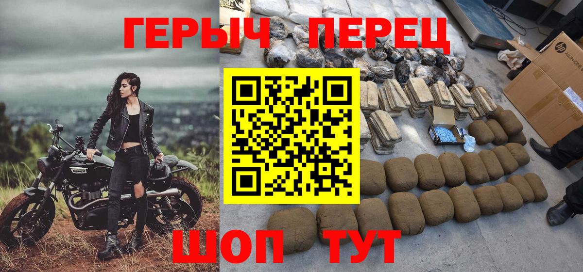Героин афганец Истра