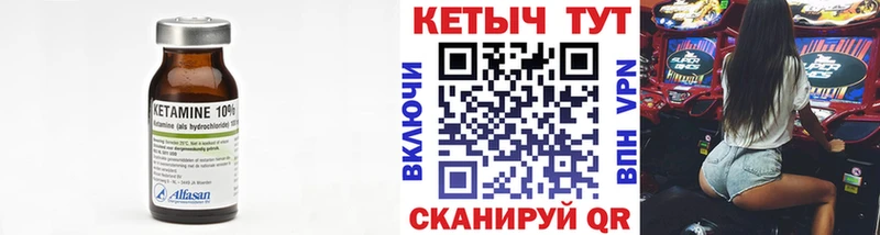 Кетамин VHQ  hydra ссылки  Истра 