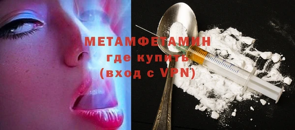 кокаин премиум Новодвинск