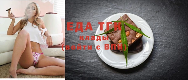 spice Нефтегорск