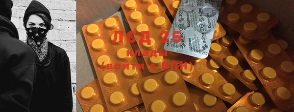 дистиллят марихуана Нея