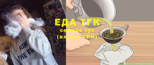 spice Нефтегорск