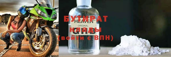 spice Нефтегорск