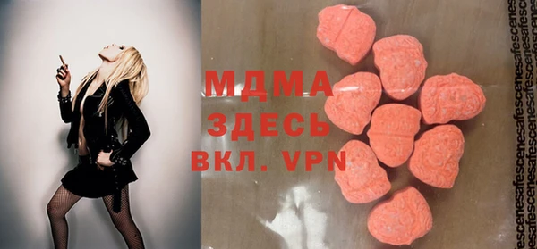 героин Нефтекумск
