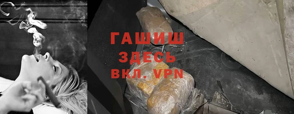 героин Нефтекумск