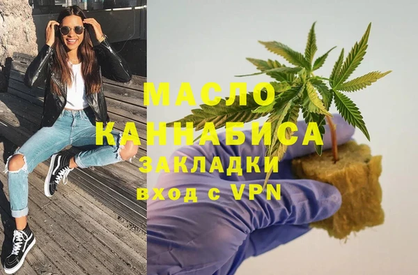 spice Нефтегорск