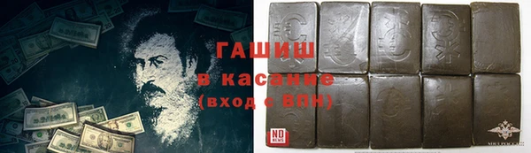каннабис Новокубанск
