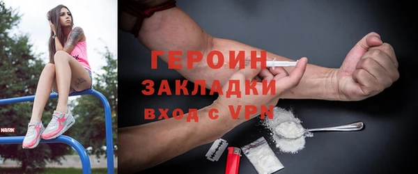 мяу мяу мука Новозыбков