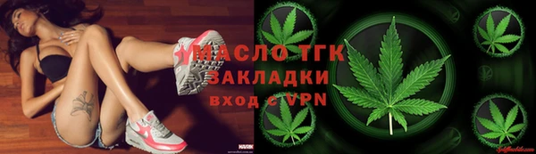 мяу мяу мука Новозыбков