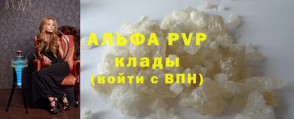 кокаин премиум Новодвинск