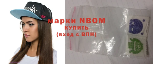 каннабис Новокубанск