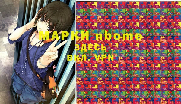 spice Нефтегорск
