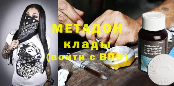 spice Нефтегорск