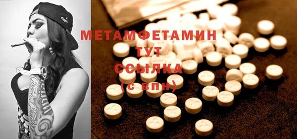spice Нефтегорск