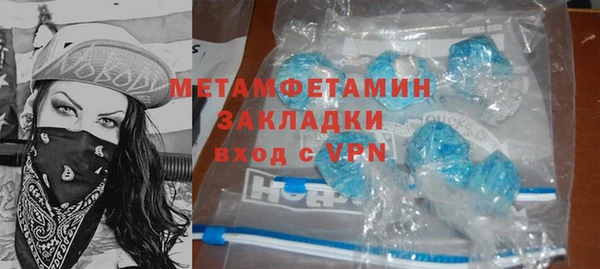 мяу мяу мука Новозыбков