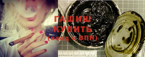 spice Нефтегорск