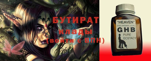 кокаин премиум Новодвинск