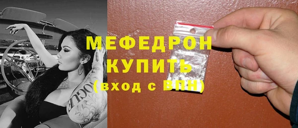 мяу мяу мука Новозыбков