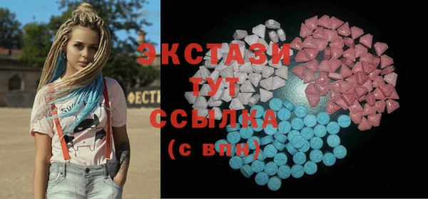 мяу мяу мука Новозыбков