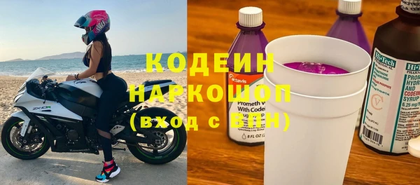каннабис Новокубанск