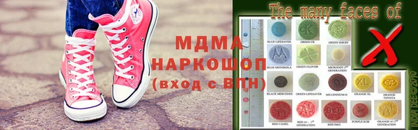кокаин премиум Новодвинск