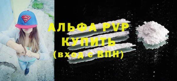 героин Нефтекумск