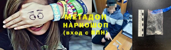 spice Нефтегорск