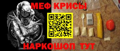 мяу мяу мука Донской