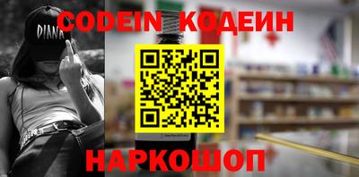 дурь Донецк