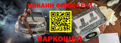 мяу мяу мука Донской
