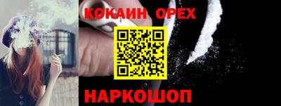 дурь Донецк