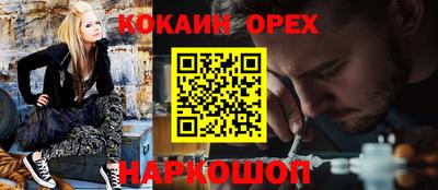 дурь Донецк