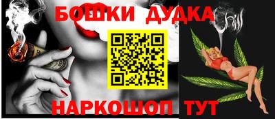 дурь Донецк