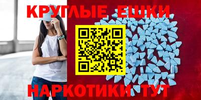 мяу мяу мука Донской