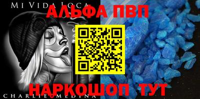 дурь Донецк