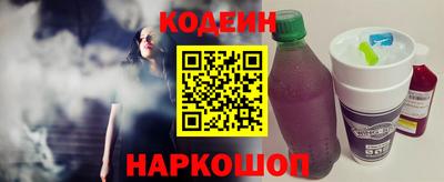 дурь Донецк