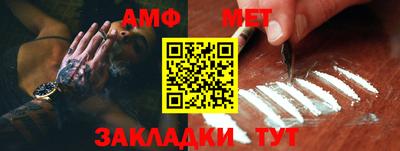 мяу мяу мука Донской