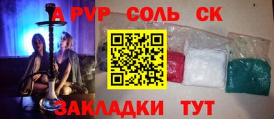 дурь Донецк