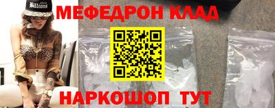 мяу мяу мука Донской