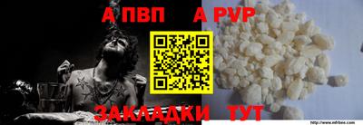 дурь Донецк